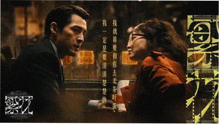 超级大片