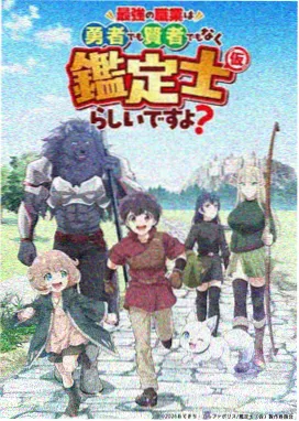 高达